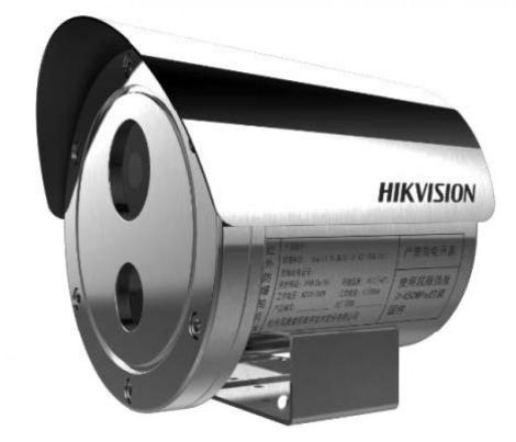 Hikvision DS-2XE6445G0-IZS(2.8-12mm)/304 4 MP WDR robbanásbiztos motoros zoom EXIR IP csőkamera; hang I/O; riasztás I/O